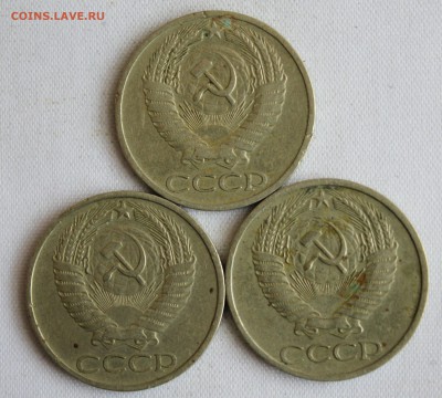 С 200 РУБ. 50 копеек 1965г.1972г.1973г.до 10.07 в 22-00 - IMG_7699.JPG