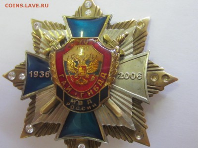 Знак 70 лет ГИБДД - IMG_8056.JPG