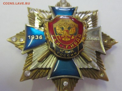 Знак 70 лет ГИБДД - IMG_8055.JPG