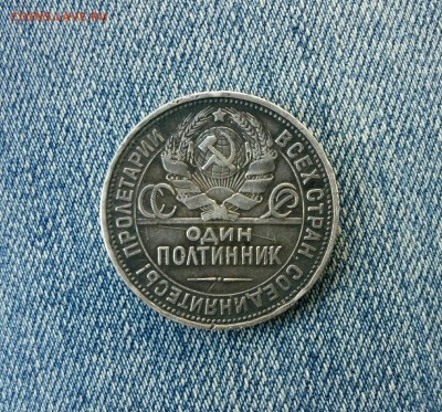 50 копеек 1927 года до 6.07 - s51J0gxAlq0