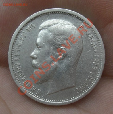50 КОП 1910г.Э.Б до 28.02. 21:00 Мск Биткин 89 (R) - CIMG2743.JPG
