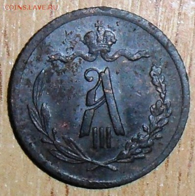 2 коп 1892 г.До.7.07. - SAM_6976