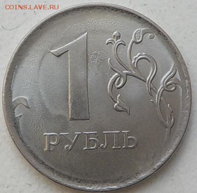 1руб 2016г- - DSCN0172.JPG
