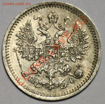 5 копеек 1864г. СПБ НФ ----до 01-03-11  22-00МСК---- - 5коп1864_2
