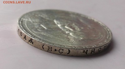 1 рубль 300 лет дому Романовых. Плоский. до 6.07.2017 - DSC_8591.JPG