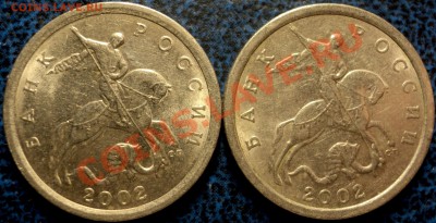 5коп. 2002 СП Шт. 1.4.А ? - DSC05855.JPG