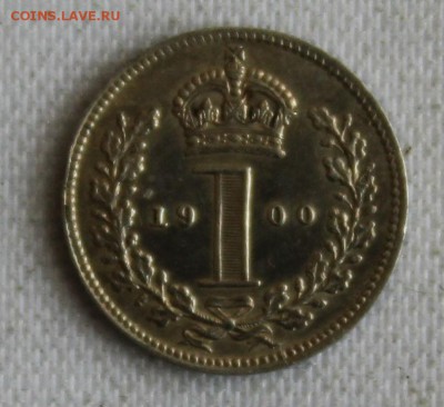 С 1 руб. БРИТАНИЯ 1 пенни 1900г. Maundy В КОЛЛЕКЦИЮ до 10.7 - IMG_7651.JPG