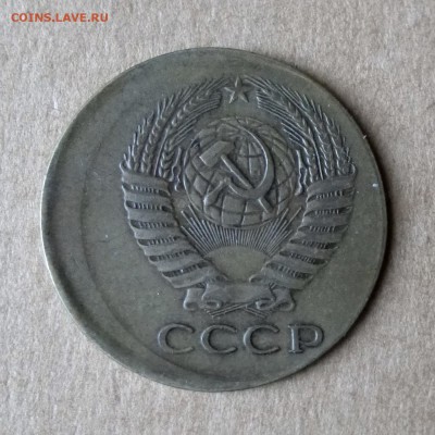5 копеек 1961г с большим смещением. до 7.07.17г - P1130997