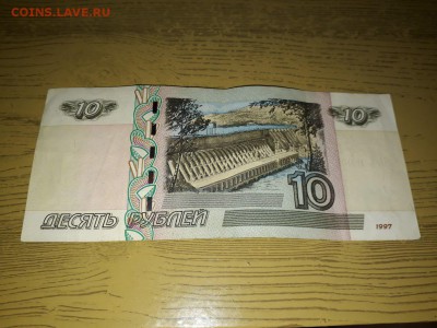 10.50 и 100 рублей 1997 года с красивыми номерами. - 30