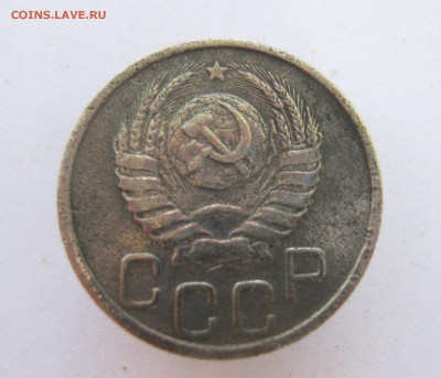20 коп. 1938 г. до 7.07 в 22-00 - IMG_8780.JPG