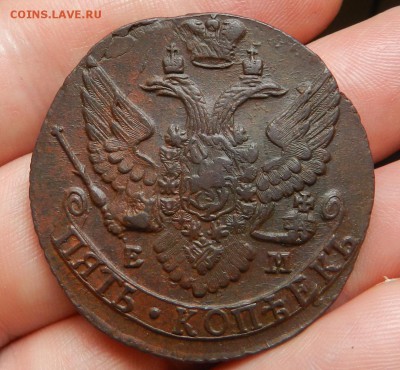 5 копеек 1795 ЕМ - Отличная .Окончание 08.07.2017 г в 22.00 - 14
