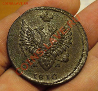 2 копейки 1810 года Пчелка До 25.02.11 в 22.00 по мск - 2 копейки 1810 года.JPG