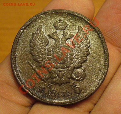 2 копейки 1810 года До 25.02.11 в 22.00 по мск - 2 копейки 1810 года 4.JPG