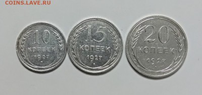 10.15.20 коп. 1927г. до 9.07.2017г в 22:00 - IMG_20170704_203736