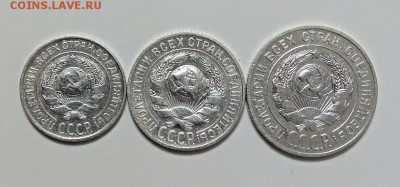 10.15.20 коп. 1927г. до 9.07.2017г в 22:00 - IMG_20170704_203801