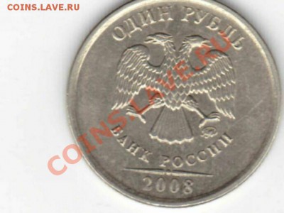 орёл без глаз 2008г - слепой