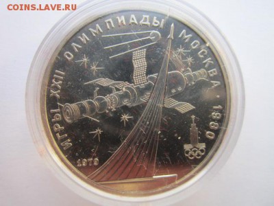 ОИ-80 в коробке до 07.07.2017 в 22:30 - IMG_4557.JPG