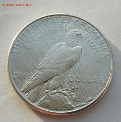 США 1 доллар 1923 UNC до 08.07 22:00 - 20170704_184951