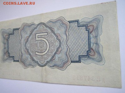 5 рублей СССР 1934 дЕ (без подписи) до 10.07.2017 в 22:30 - IMG_4523.JPG