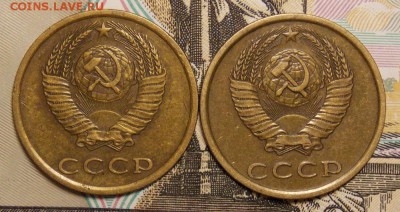 3 копейки 1982,86г.шт.от 20 копеек до 9.07.17 до 22-00 мск - Изображение 155