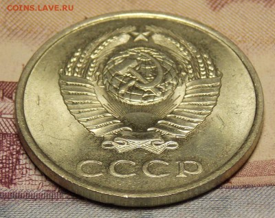 20 копеек 1985,81 шт.от 3 копеек до 9.07.17 до 22-00 мск - Изображение 358