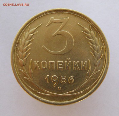 3 коп 1956 г. до 7.07 в 22-00 - IMG_8799.JPG