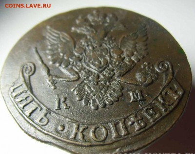 5 копеек 1784 КМ - 14312055