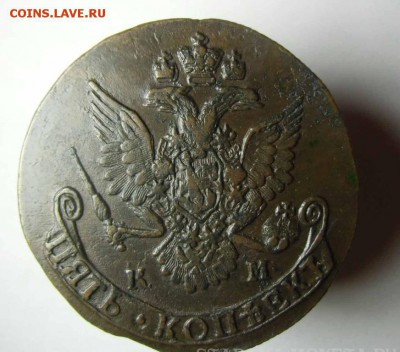 5 копеек 1784 КМ - 14325367