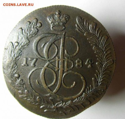5 копеек 1784 КМ - 14326391