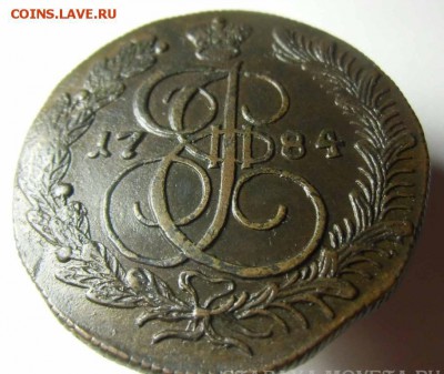 5 копеек 1784 КМ - 14327415