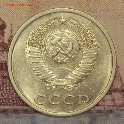 20 копеек 1985,81 шт.от 3 копеек до 9.07.17 до 22-00 мск - Изображение 242