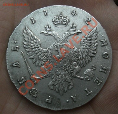 1 РУБЛЬ 1742г. ММД - CIMG2753.JPG