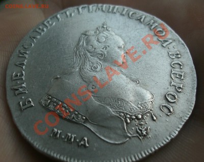 1 РУБЛЬ 1742г. ММД - CIMG2748.JPG