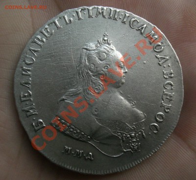 1 РУБЛЬ 1742г. ММД - CIMG2745.JPG