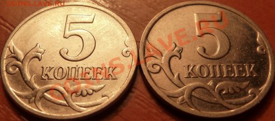 5 коп.2008г.ШТ? - P1020208.JPG