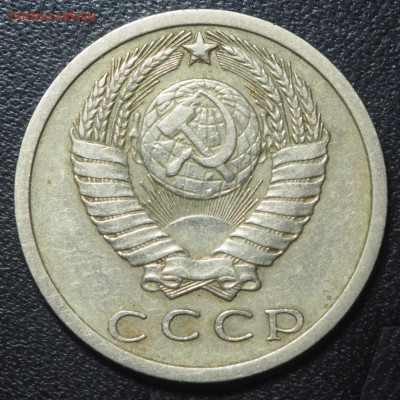 15 копеек 1973 до 06.07.2017 в 22.00 - P6292909