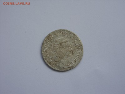 1 зильбергрош 1843 A. Старт 100. До 08.07.17. - 1 зильбергрош 1843 A - 2.JPG