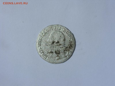 3 гроша 1802 A. Старт 150. До 08.07.17. - 3 гроша 1802 A - 2.JPG