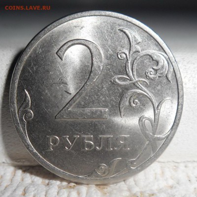 помощь в опредилении   2013 2рубля спмд - DSCN0547[1].JPG