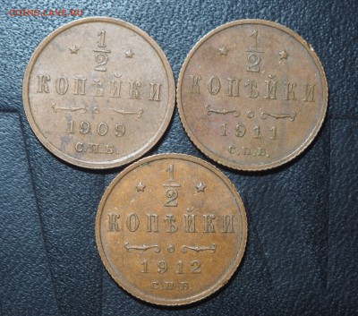 2 копейки 1909, 1911, 1912 Хорошие до 06.07.2017 в 22.00 - P7042928