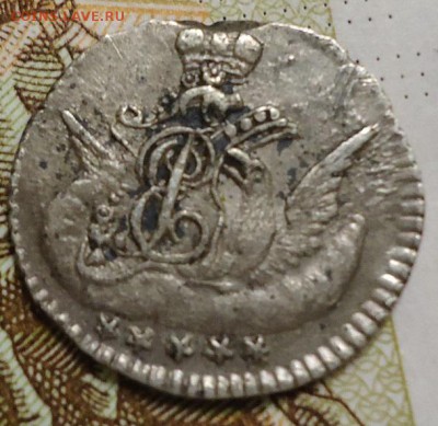 5 коп 1759г облачник - DSC02139.JPG