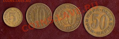 Югославия 1965 год 5,10,20,50 пара до 28.02. в 21:00 - img024