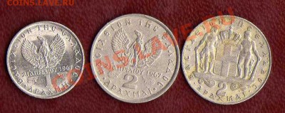 Греция 1др-1971, 2др-1970,1973 до 28.02. в 21:00 - img009