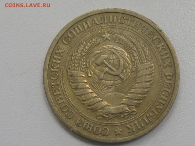 1 рубль 1964 до 09.07.17 г. 22.00 - 19642