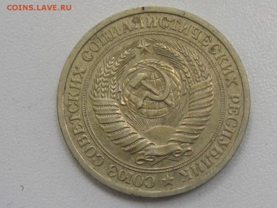 1 рубль 1965 до 09.07.17 г. 22.00 - 19652
