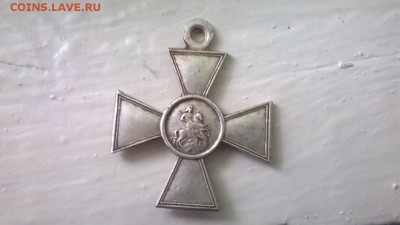 Георгиевский крест 4ой степени № 594807. - Г. крест 2