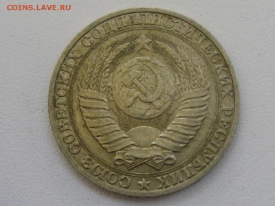 1 рубль 1989 до 09.07.17 г. 22.00 - 19892