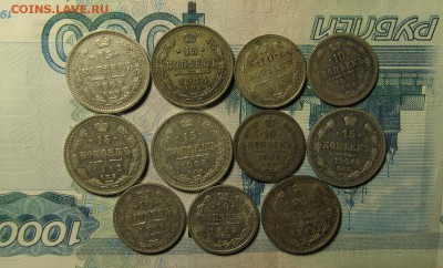 Билон 11штук - B11