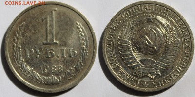 1 рубль 1965, 1968, 1988,постоплата, до 11.07.2017 22:00 - imgonline-com-ua-2to1-SQ5DTyDekxDmnw