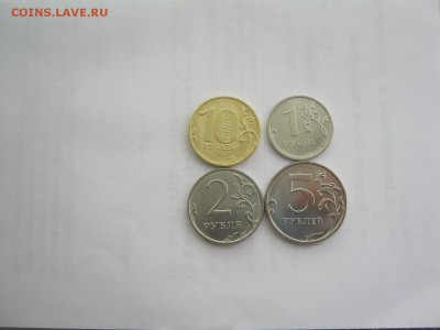 Набор погодовки 1,2,5,10 р 2017 г, 24 компл до 11.07 - IMG_3852[1].JPG